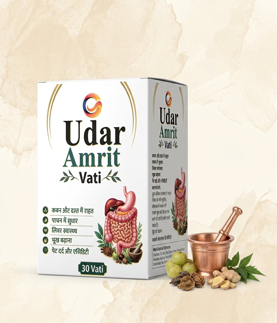 Udar Amrit Vati